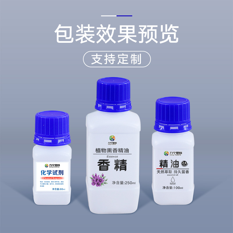 迈瑞CD80生化仪专用2000ml试剂瓶：实验室必备神器，省时省力更高效！