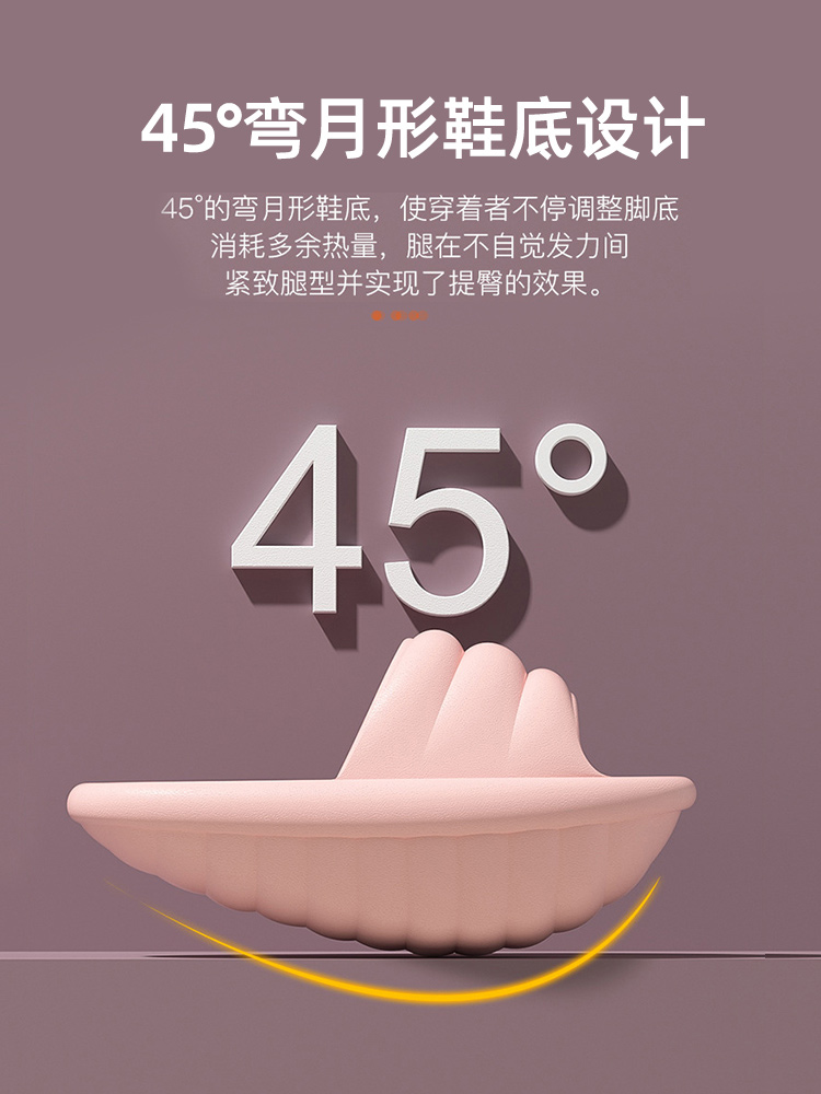 摇摇鞋吴昕同款美腿海螺鞋：走路也能瘦腿的瘦身神器？