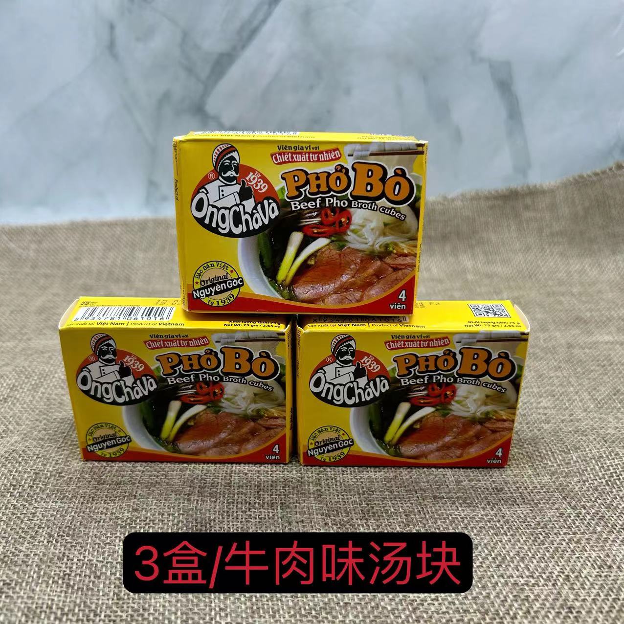 澳洲冰鲜嫩牛肉400g/盒：肉食爱好者的福音，品质与美味的双重保障！