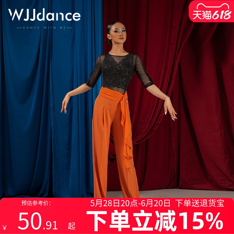 WJJdance国标舞上衣2025新款：亮片网纱流苏，燃爆你的舞台魅力！