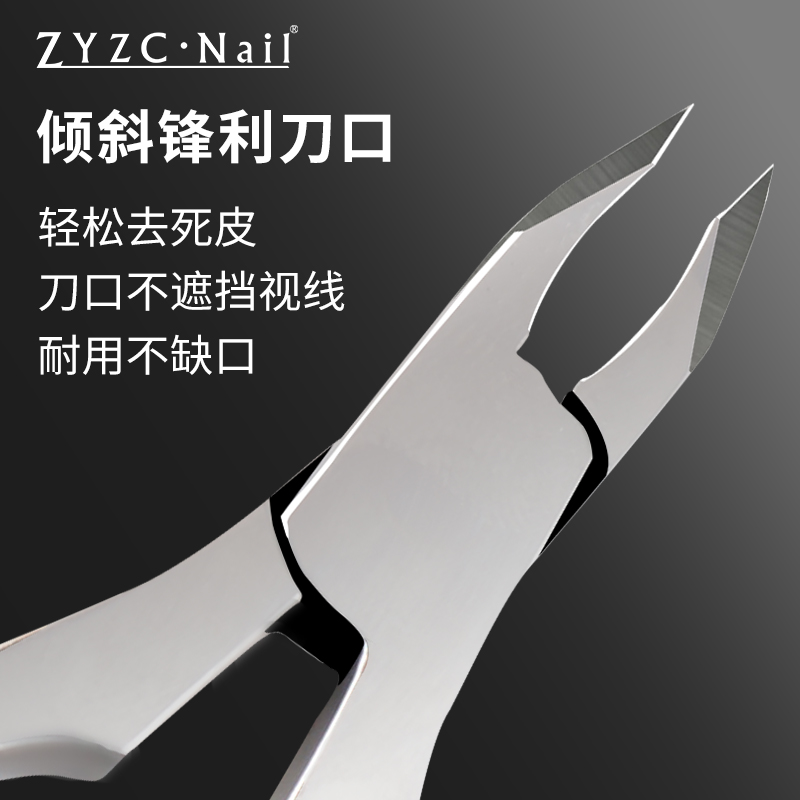 zyzc指优真彩美甲神器，剪掉烦恼，留住美丽！✨