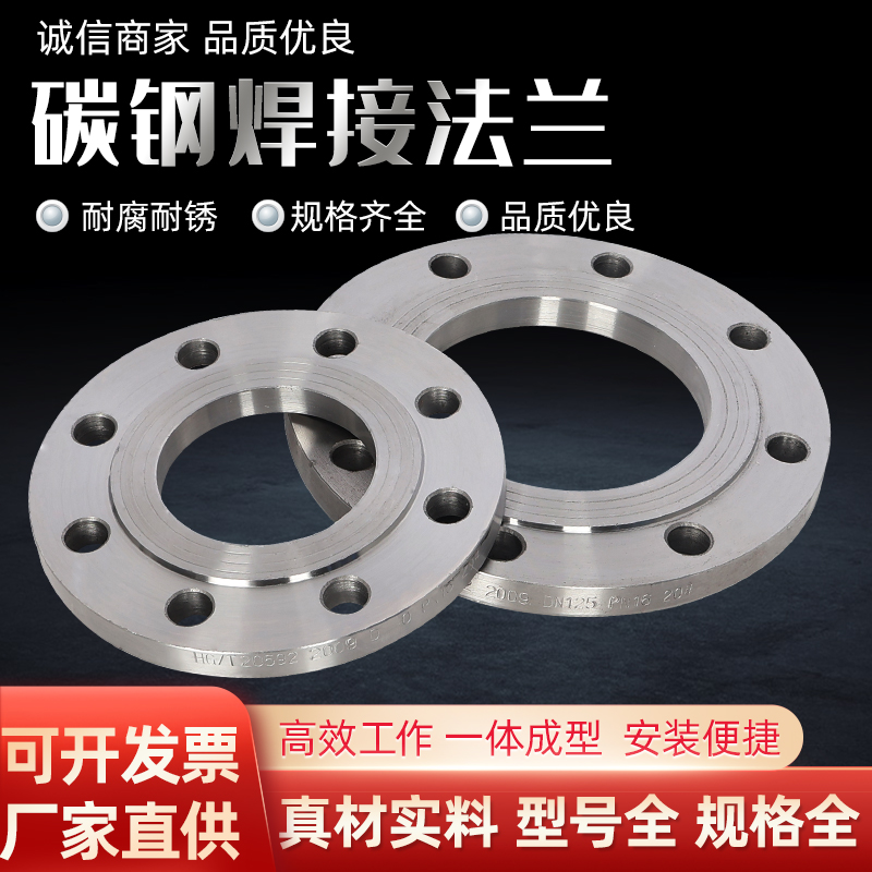 201不锈钢法兰：工业界的隐形英雄，PN系列全解析！️