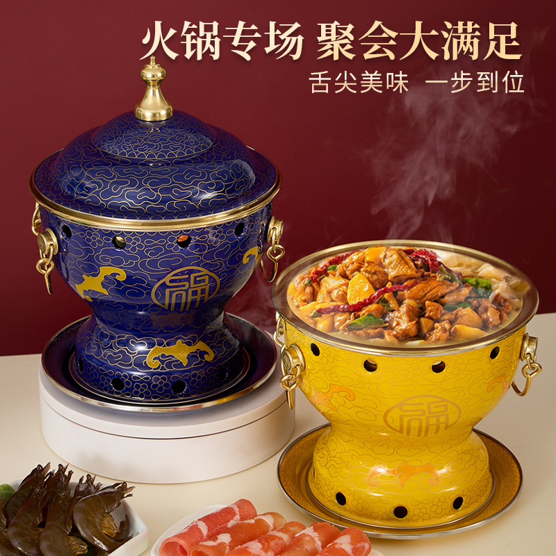 景泰蓝铜火锅：一人食的奢华享受，解锁餐桌新风尚！