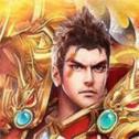 九世高爆火龙