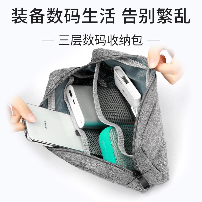 小米充电宝收纳包：你的移动电源最佳伴侣，安全便捷的旅行好帮手！