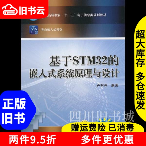 复印机的工作原理是什么？如何理解其原理图？