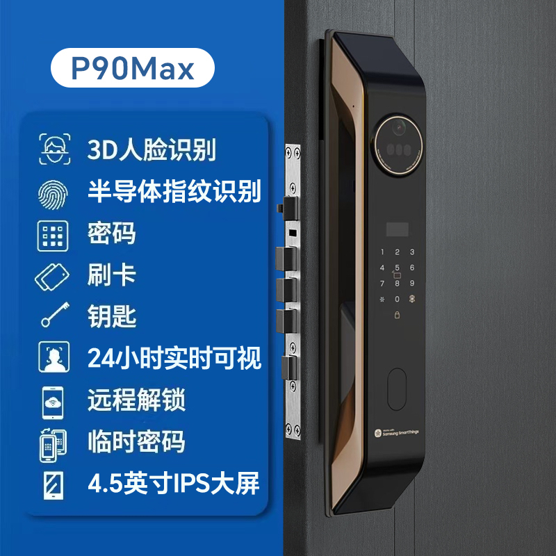 三星AI系列：智能生活，从这里开始！探索未来科技的魅力