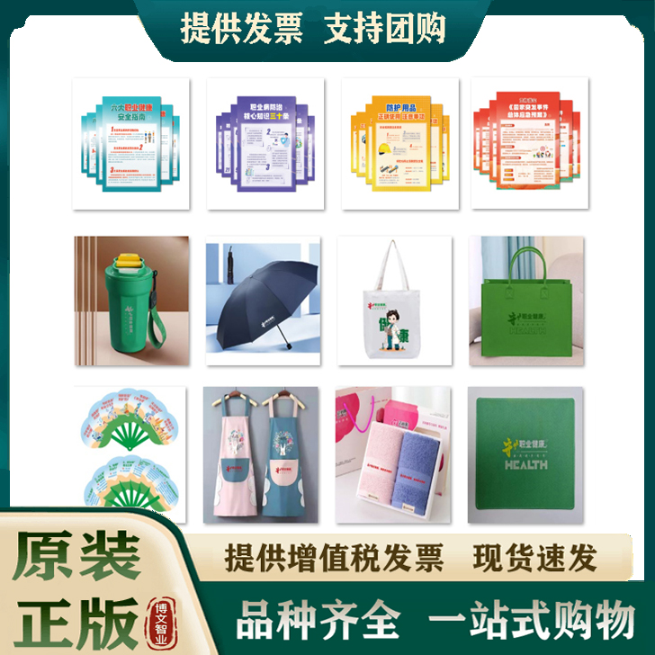 2025世界水日中国水周宣传单太实用！节水知识全在这份手册里了