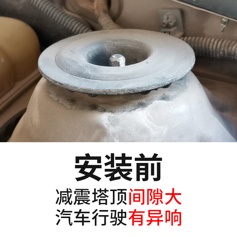 大众全系神配件！减震顶胶一装，驾驶体验直接起飞