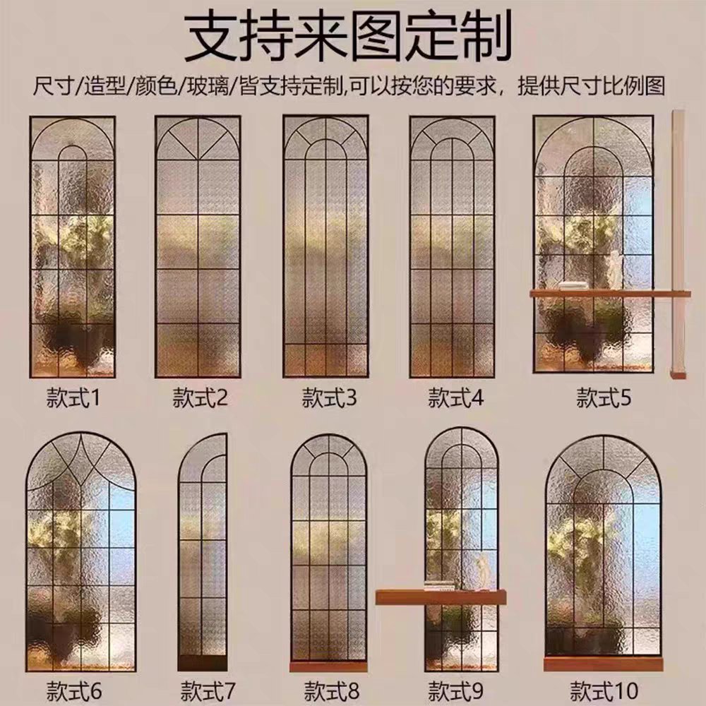 法式玻璃隔断复古奶油风：打造梦幻客厅假窗户与拱形门窗屏风