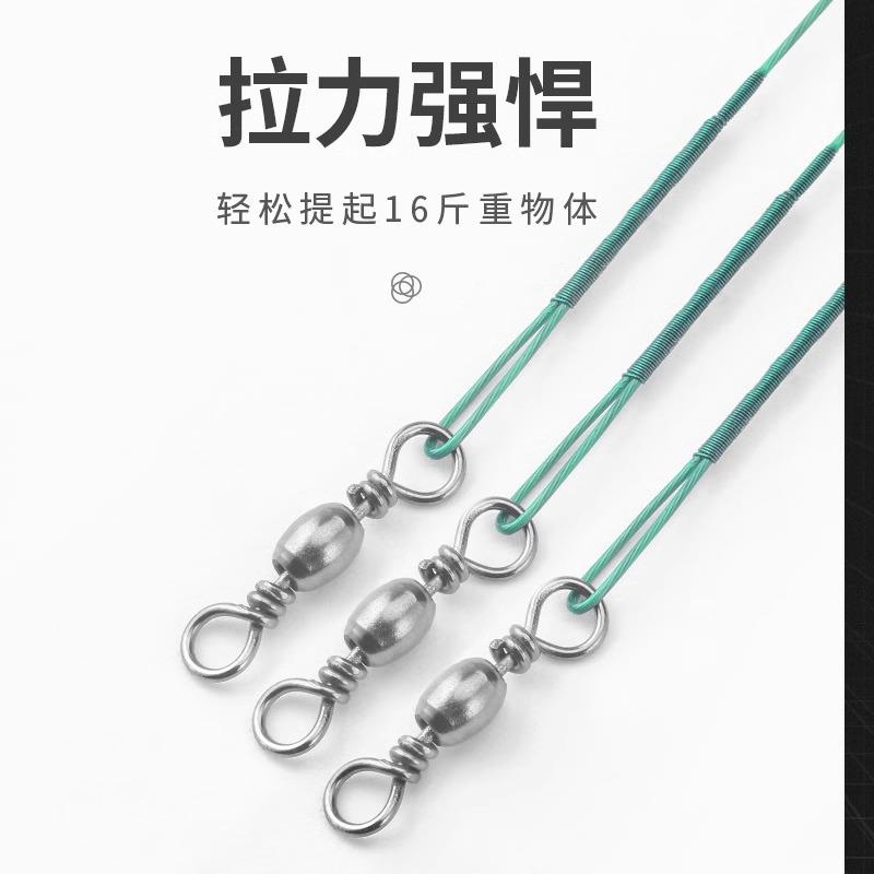 2025新版路亚钢丝前导线子线！防磨防咬耐腐蚀，钓友闭眼入！