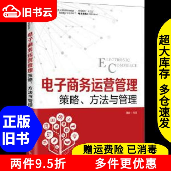 菜鸟网络未来运营方式是什么？揭秘物流巨头的野心与新玩法！