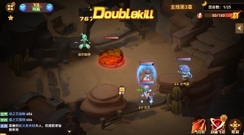 圣灵之境vivo版最新下载 v1.142.6 官方版5