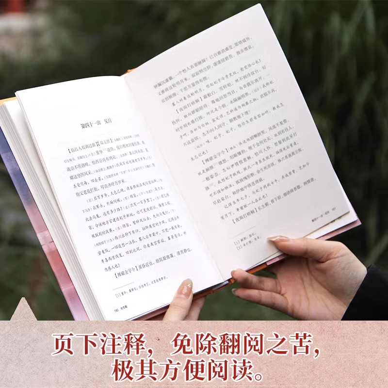 穿越时空的文艺瑰宝：《牡丹亭》老版二手书，汤显祖的文学魅力不容错过