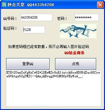 卡盟qq号,揭秘网络交易新趋势