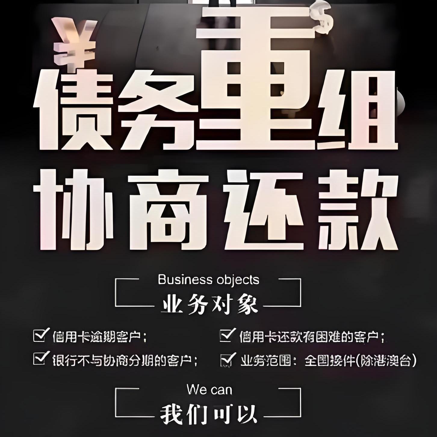 花呗还款日期怎么调整？攻略来了，告别逾期烦恼！