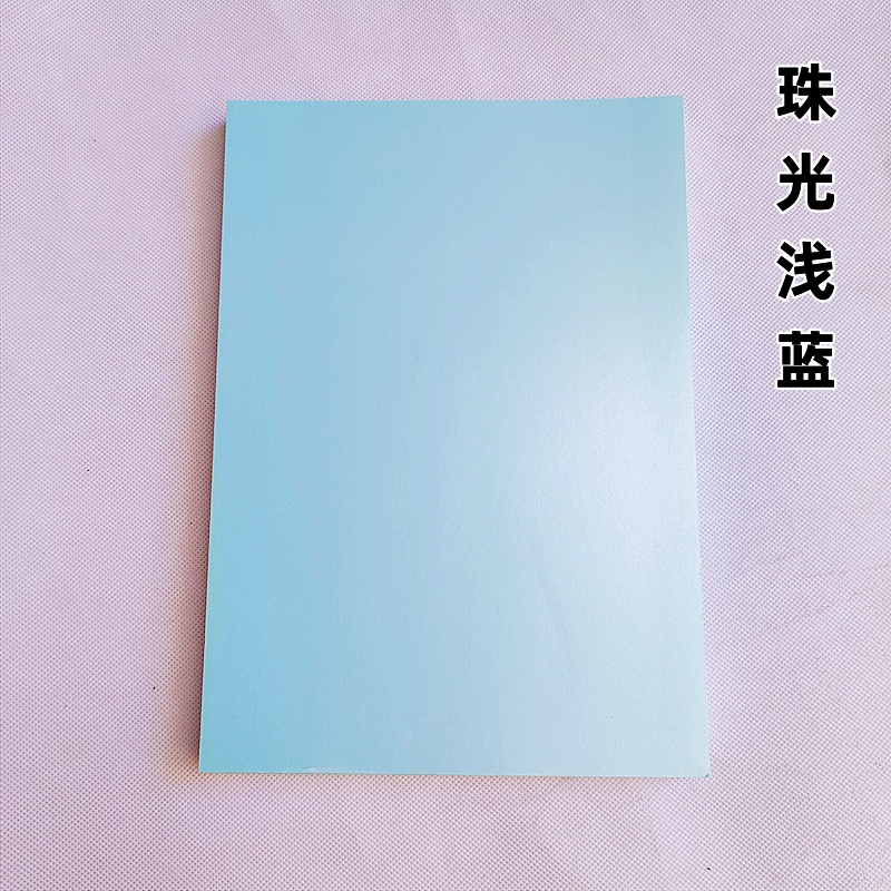 埃克曼A4彩喷卡纸：创意设计者的福音，解锁你的色彩梦想！