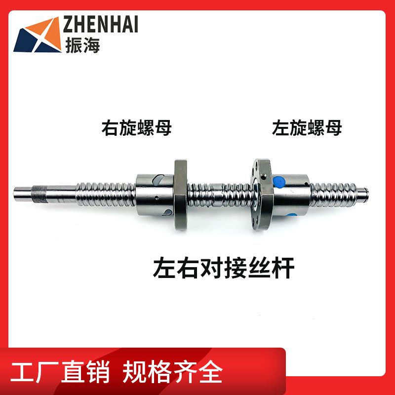 正反牙滚珠丝杆左右旋对接：解锁双向模组套组的秘密武器！