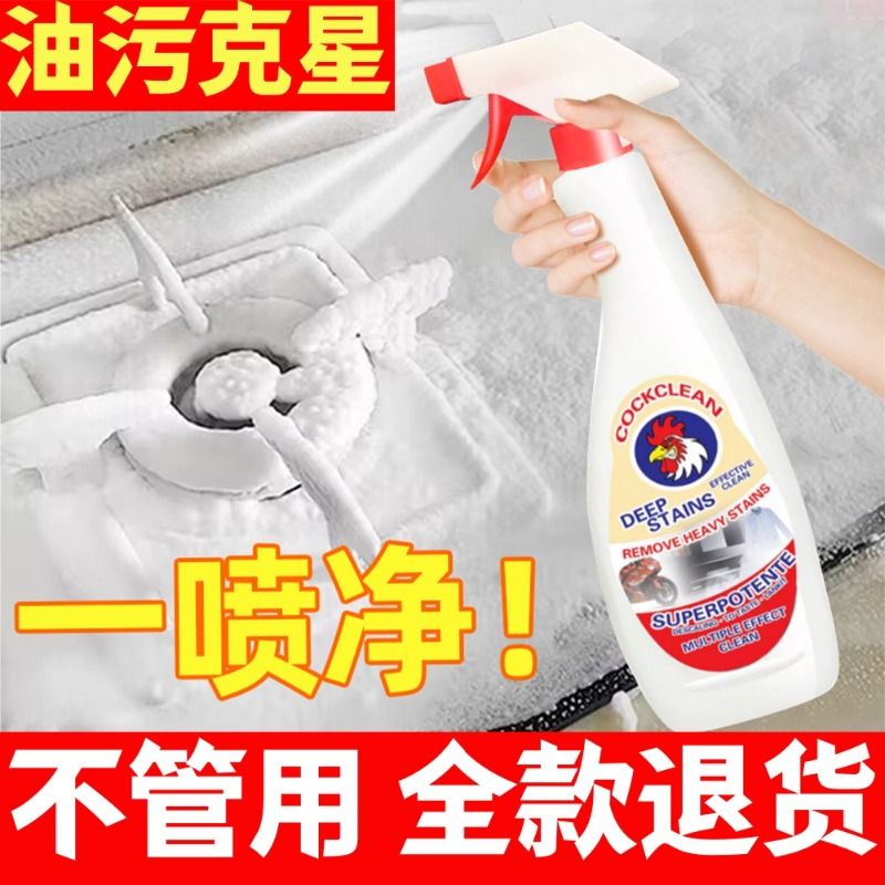威司顿水辊清洗剂：厨房清洁新神器，量大优惠不容错过！