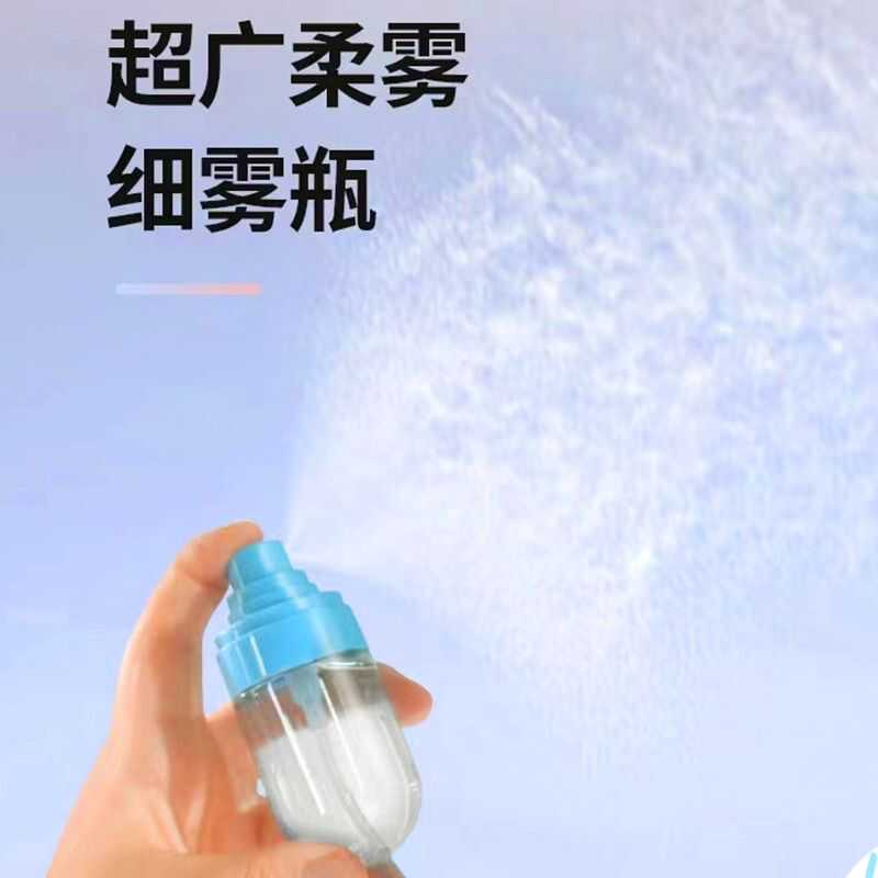 揭秘美妆新宠：细雾化妆水喷雾瓶，美肌革命就靠它啦！