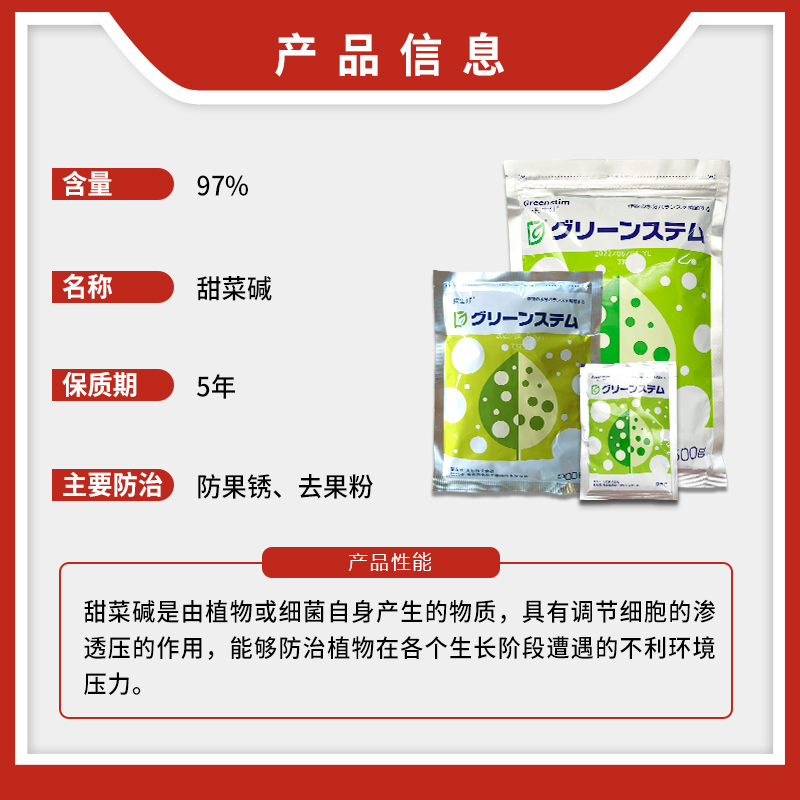 昆士汀阳光玫瑰：97%樱桃防裂果，进口葡萄界的“护肤”大师！