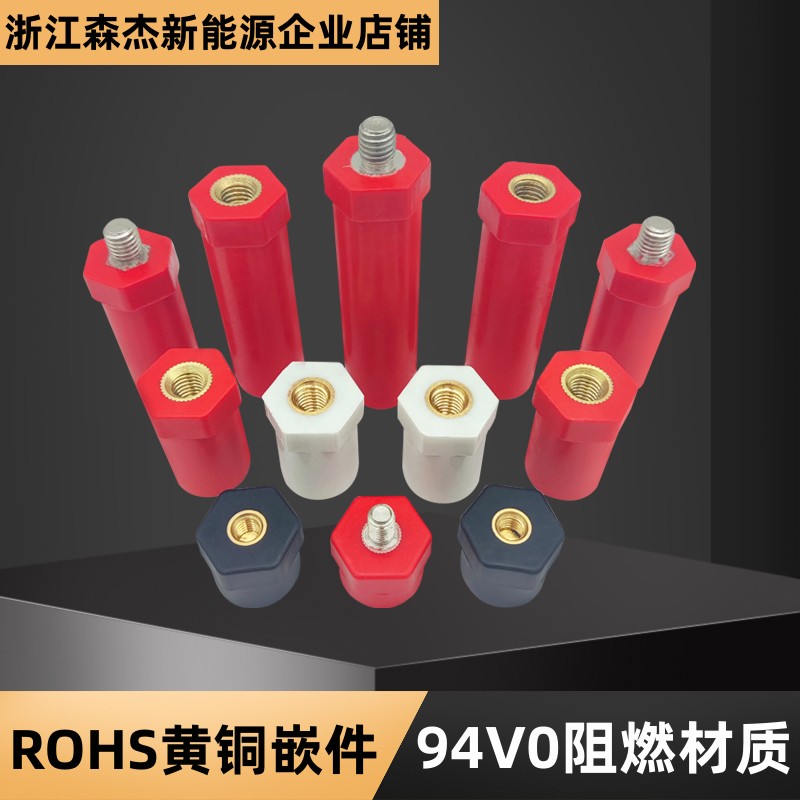 新能源必备神器！KLY/SB/JYZ 20系列绝缘子，环保94V0材质太香了！