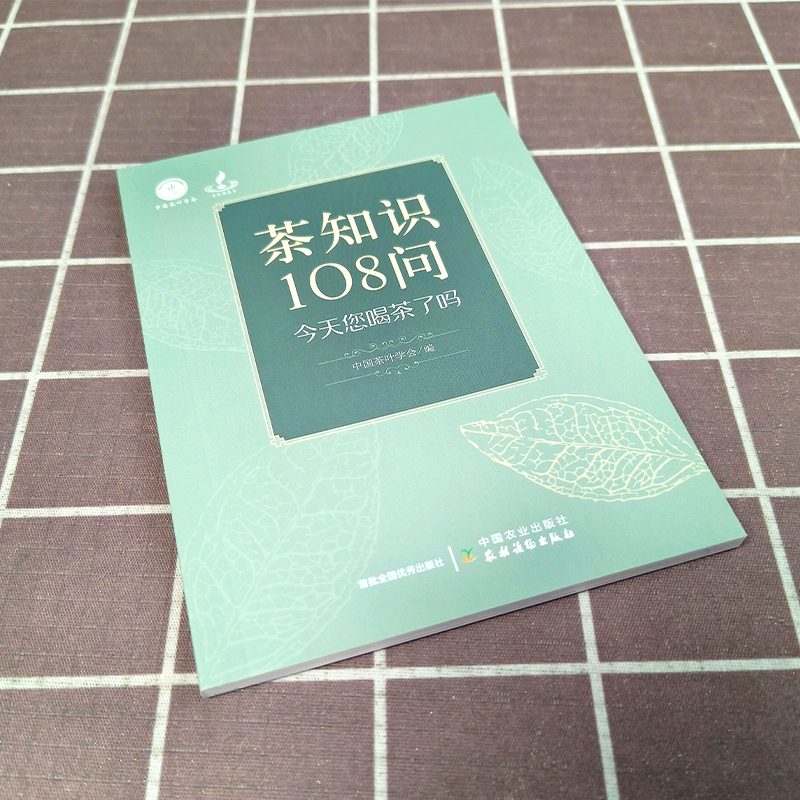 白毫银针是属于哪种茶？小白必看，教科书般的茶知识，拯救你的茶文化盲区！