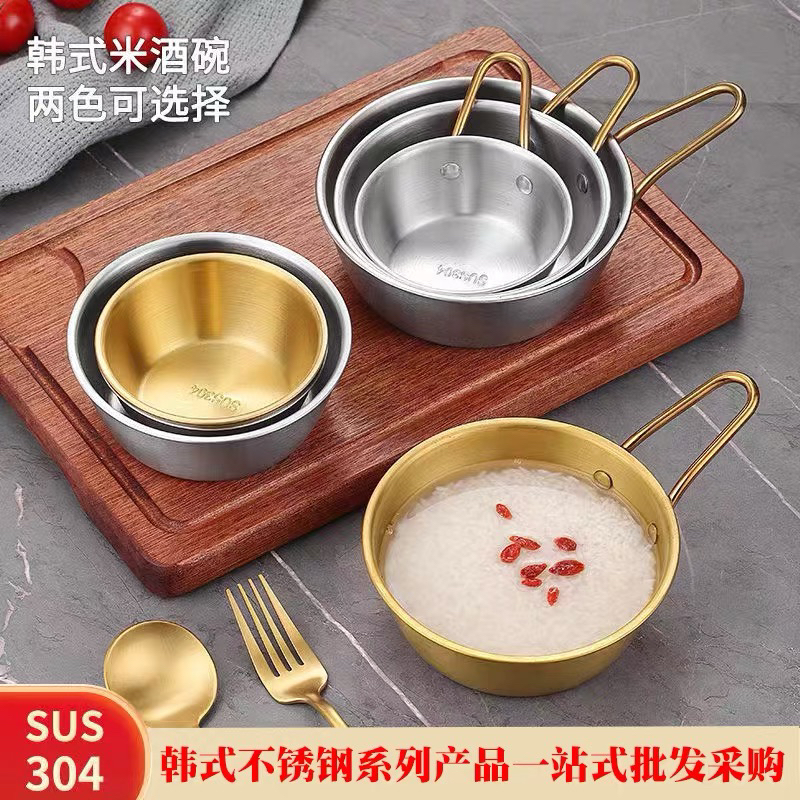 304不锈钢碗：金色泡面碗的奢华享受，让你爱上每一餐！