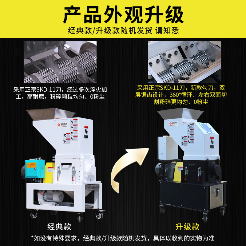慢速机边粉碎机口水角料自动回收系统，中低速静音塑料菠萝刀破碎机的秘密武器！