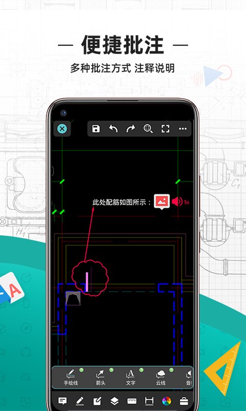 cad看图王2023最新版