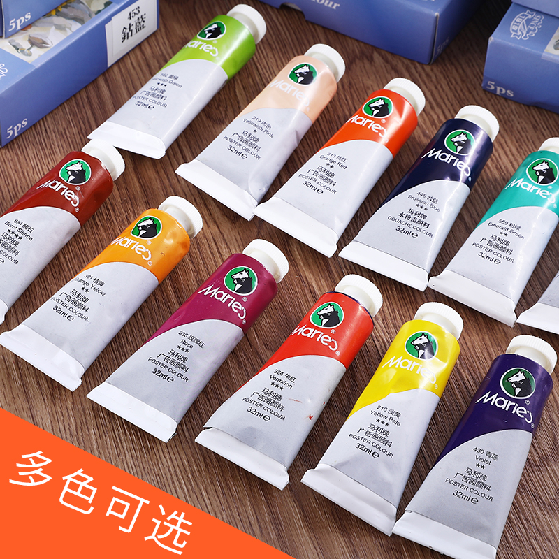 马利牌水粉颜料：学生画家必备，开启多彩创意之旅️