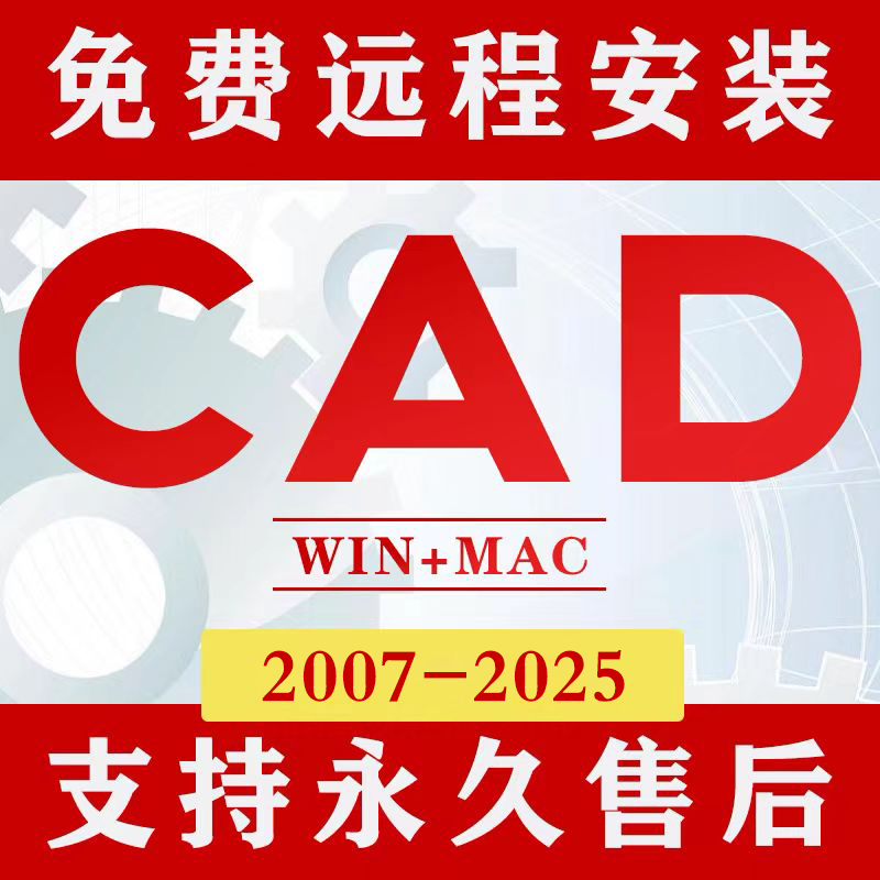 B站免费CAD网站入口直接进入？别再被忽悠了！