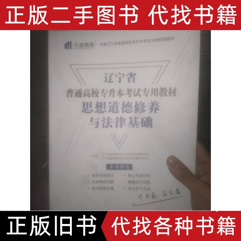 专升本不是梦！揭秘关税与外贸服务的超实用备考秘籍