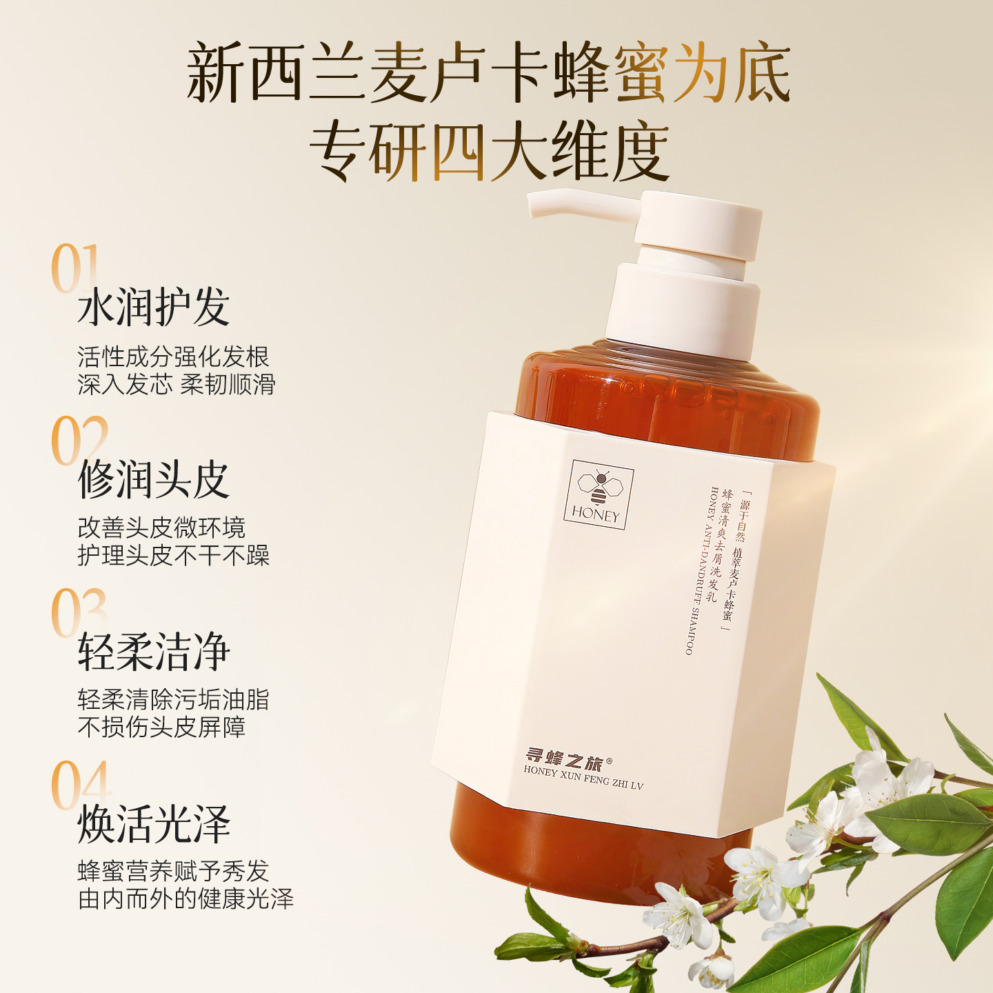 AKNIR小绿瓶净澈蓬松洗发水护发素控油抗老洗护一体多效修护组合：头皮健康的守护神，你的头发值得更好的呵护！