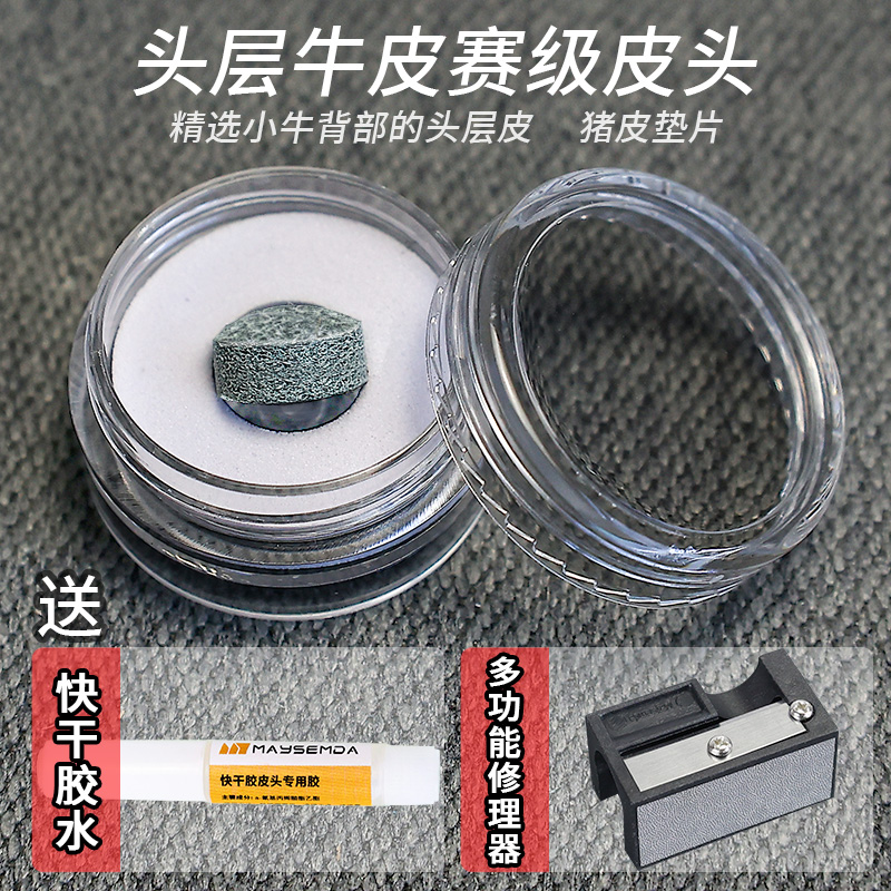 Torpsports中式黑八彩虹多色皮头台球杆：解锁多彩台球新玩法 Cue Game Up!