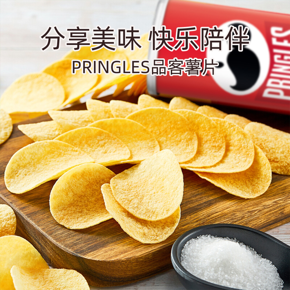 品客：不只是薯片，更是国民情怀的承载者