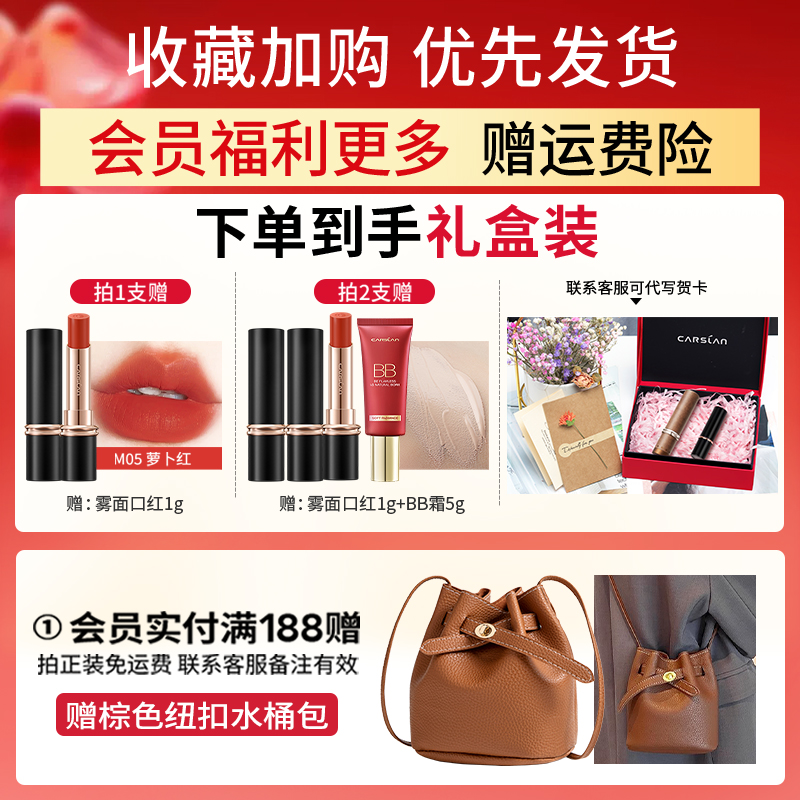 卡姿兰最值得入手的6款口红是哪些？