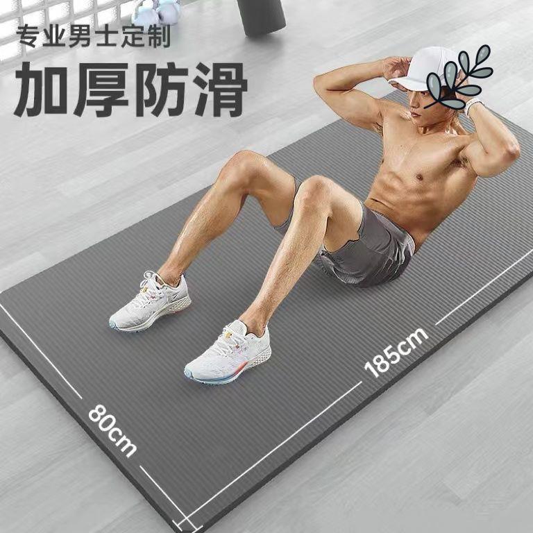 男士瑜伽垫加厚20mm，防滑加长加宽，初学者必备神器！