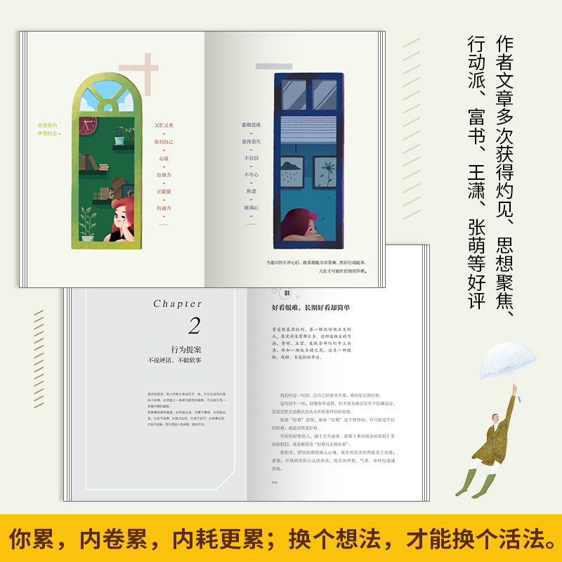 当当网官网书店：如何利用业力管理打造你的专属阅读空间？