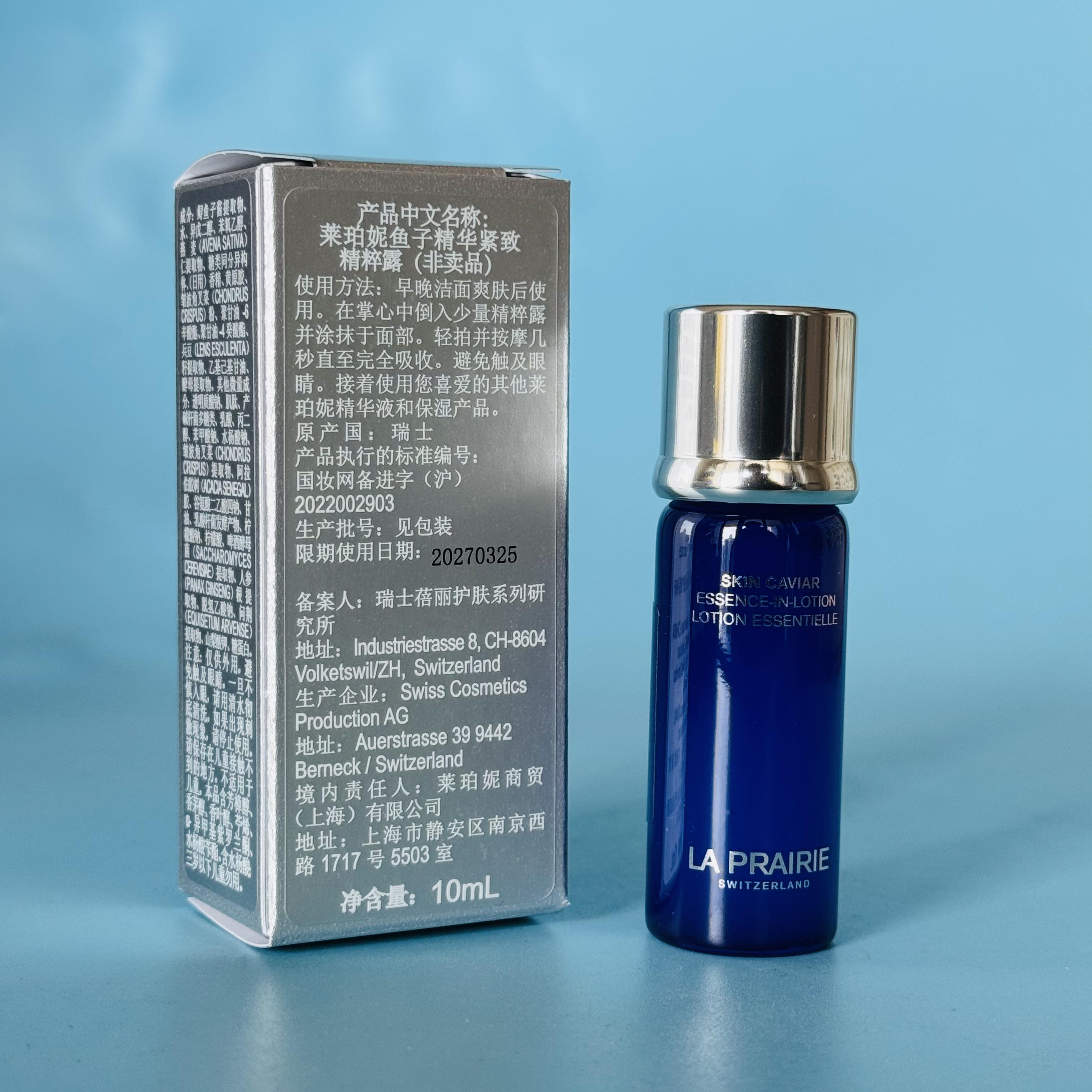 莱珀妮的产品到底值不值得入手？