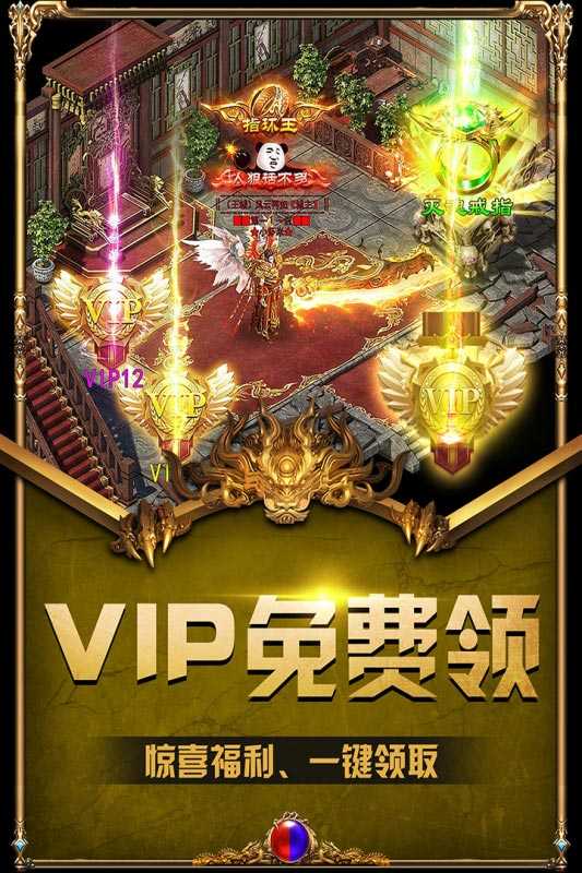 泰坦之旅高爆率手机版
