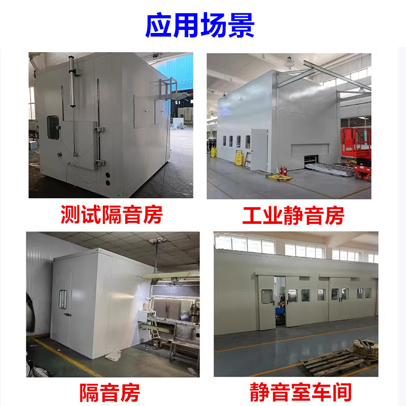 学校车间隔音罩：打造静音仓，守护听力，解锁高速车床降噪新技能！