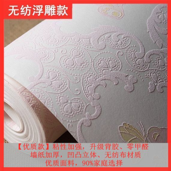 自粘3D立体墙纸：女生卧室变身欧式的魔法贴纸！防水防潮，学生宿舍也能美美的！
