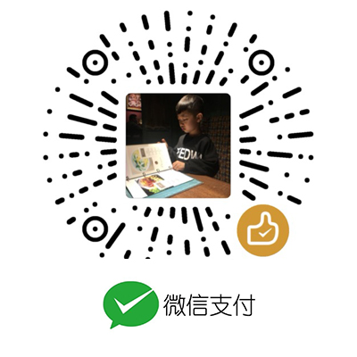 打赏