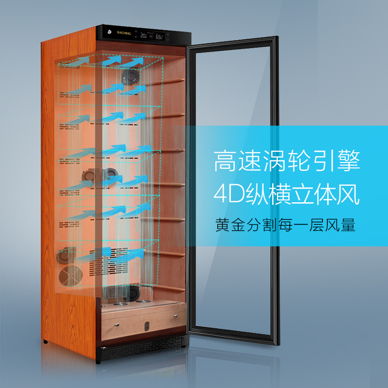 双11 重磅活动！Raching/美晶 C380A 实木恒温恒湿雪茄柜，雪茄控必入！