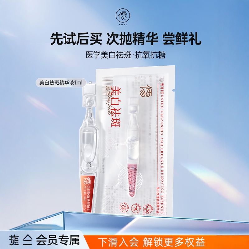趾甲修护精华液：告别黄甲烦恼，重拾光洁美甲✨