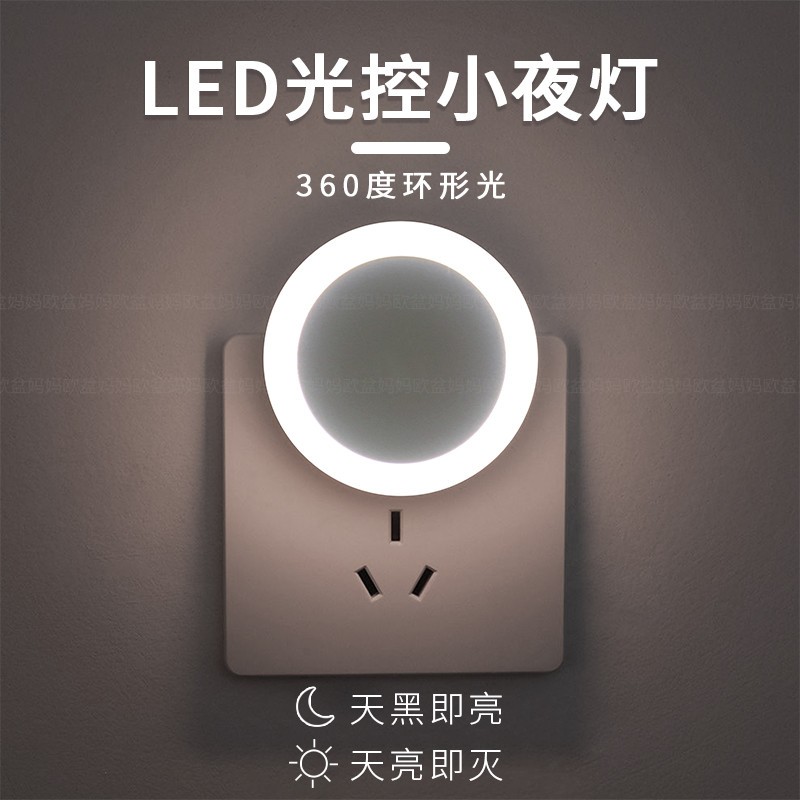 优之光照明节能灯泡：如何在众多型号中选出最适合你的那一盏？