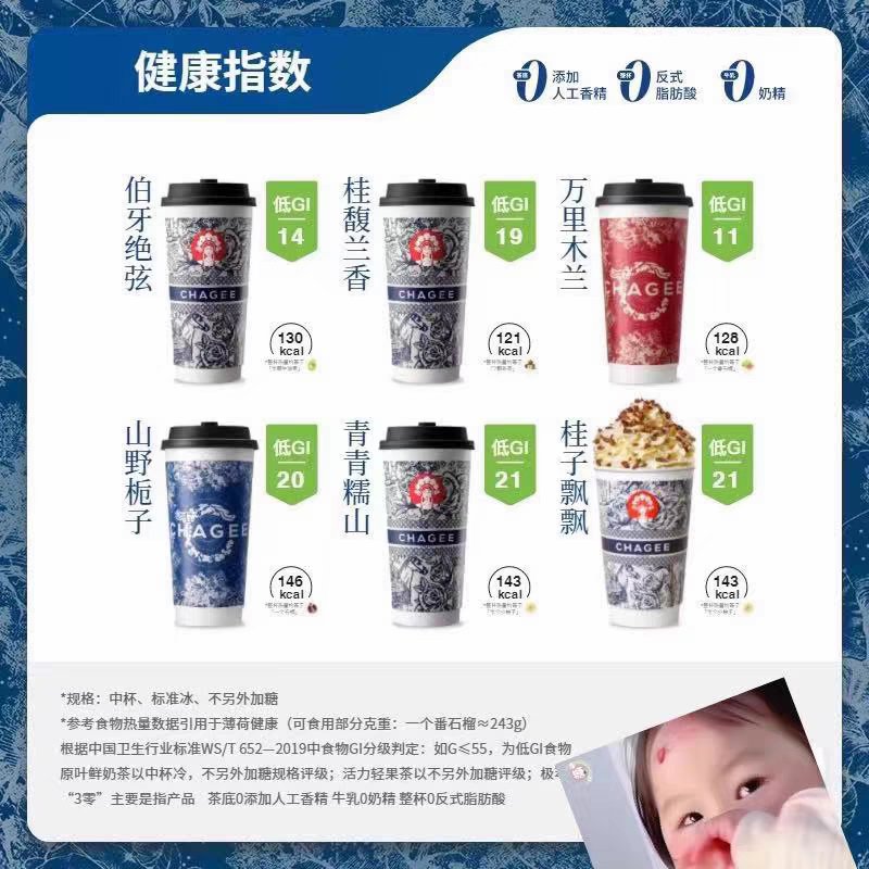 霸王茶姬最好喝的三款饮品，手把手教你制作，小白也能变大神！
