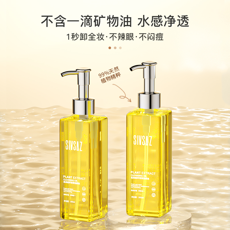 袋鼠妈妈准孕妇卸妆神器大揭秘：纯净卸妆膏油水乳，敏感肌也能安心用！