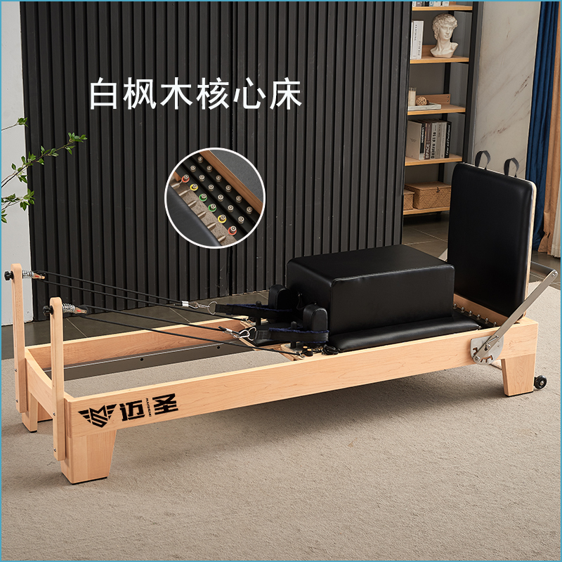 普拉提小白床 vs 高架床：瑜伽馆必备神器，解锁健身新姿势！